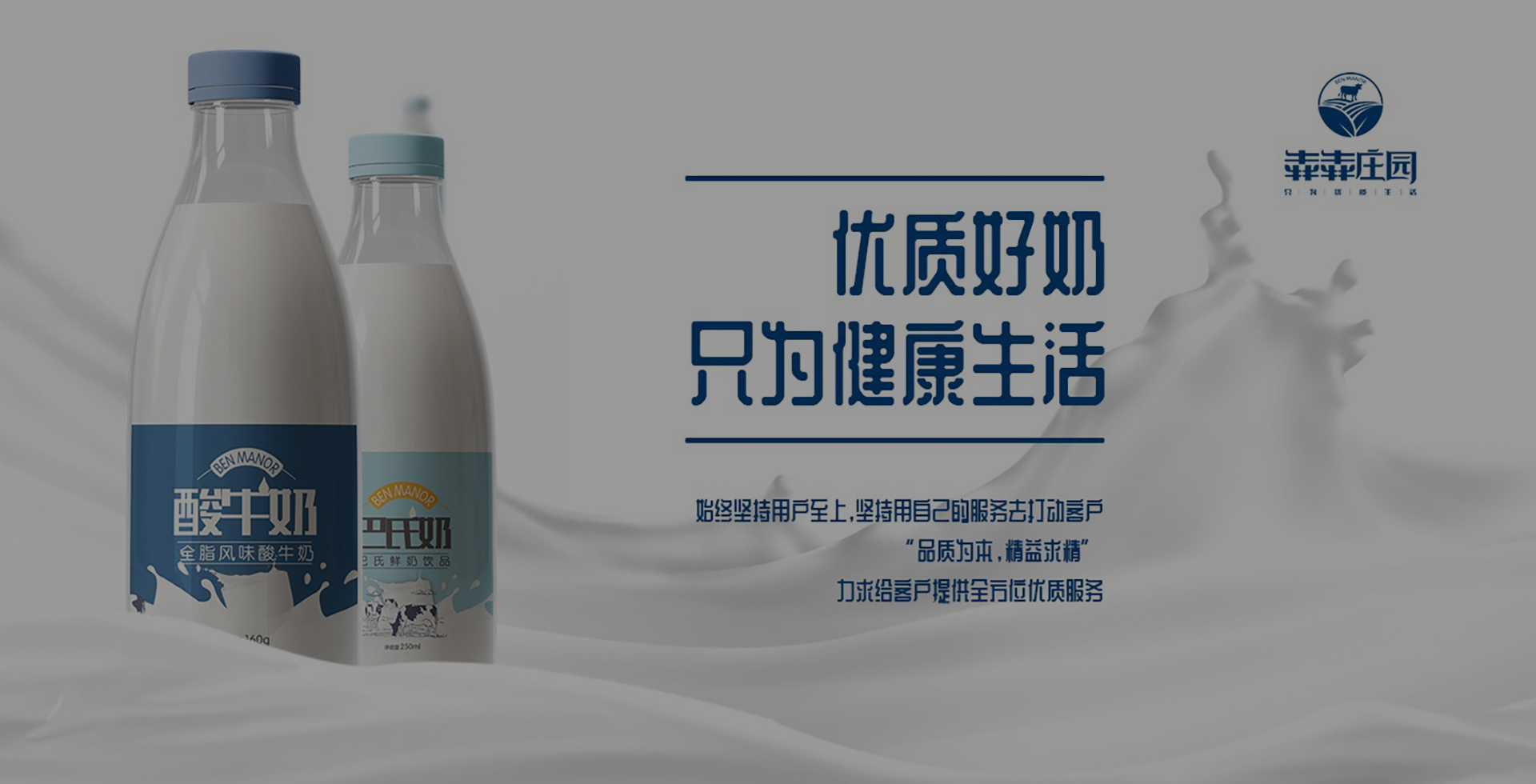 综合性广告装饰公司