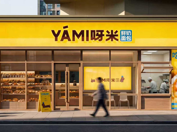 呀米面包