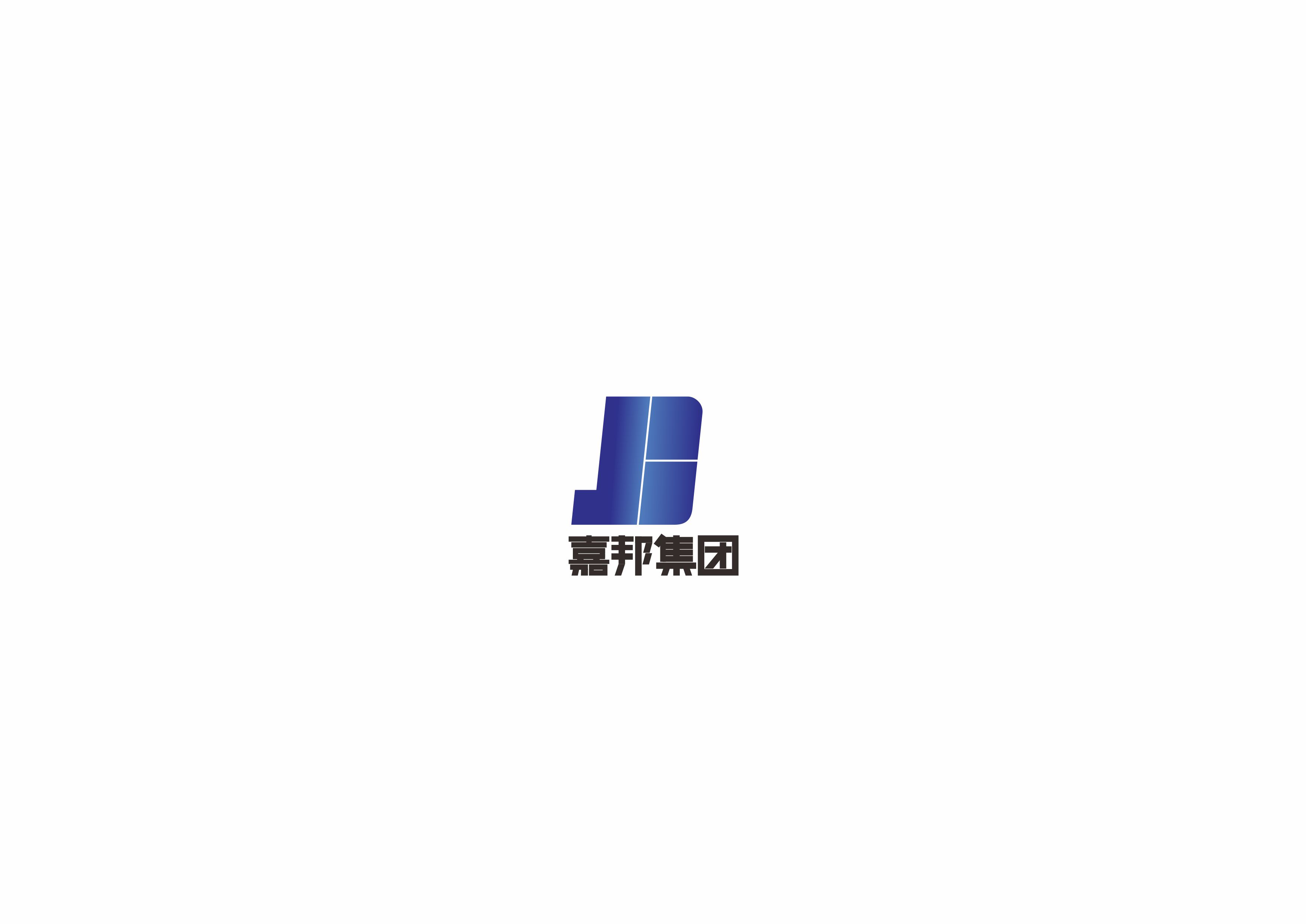 嘉邦集团
